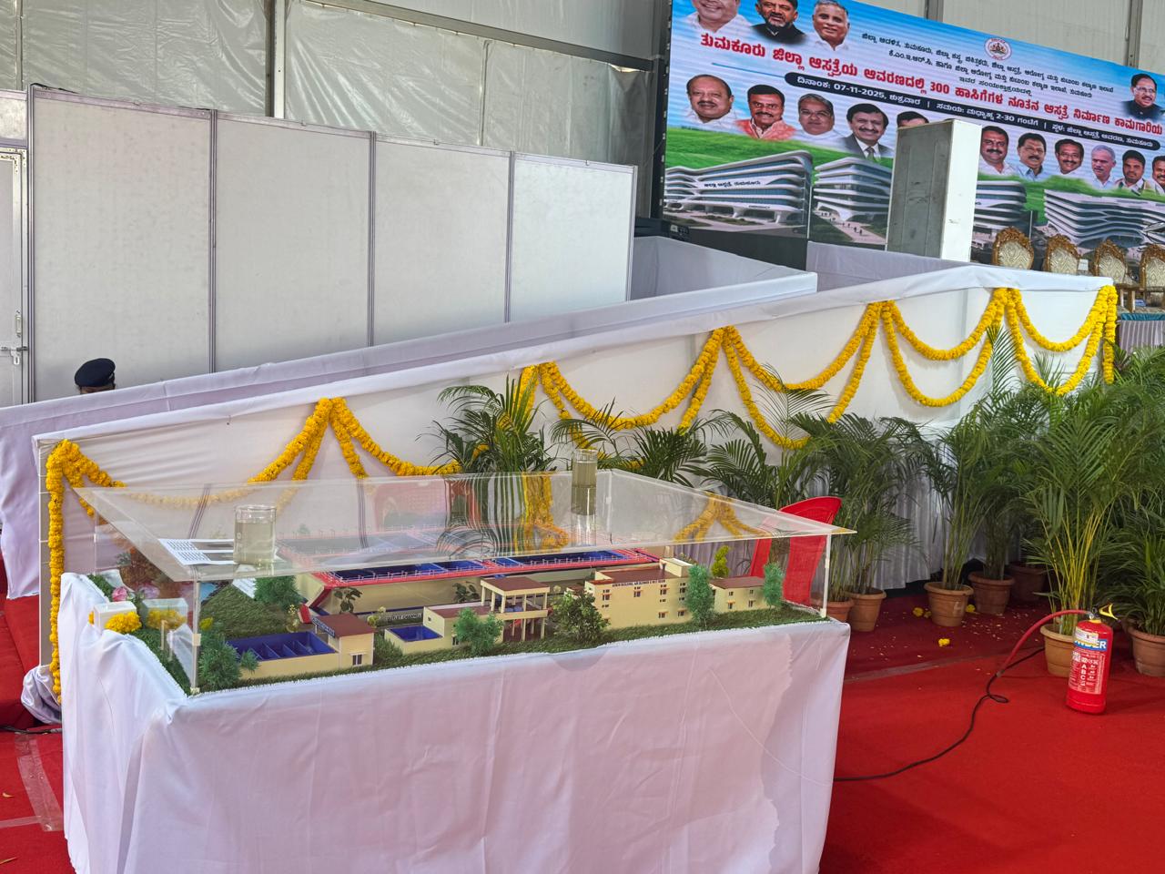 25 MLD Sewage Treatment Plant 1